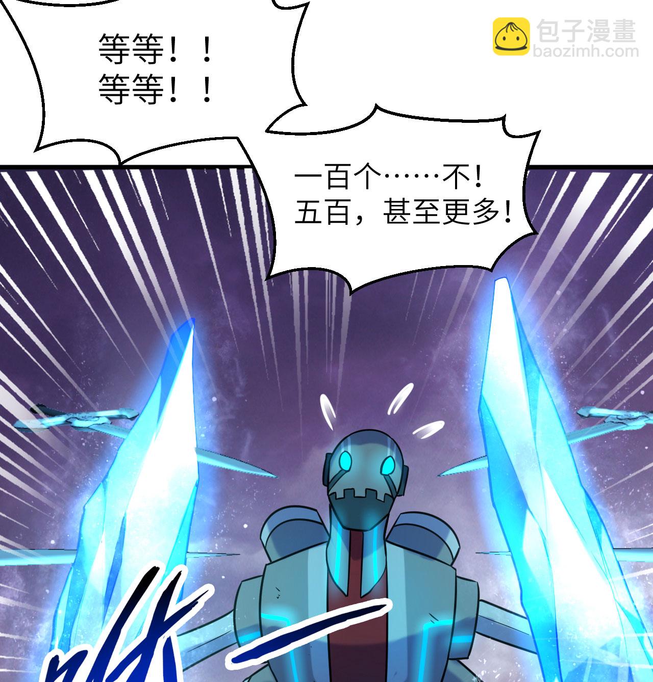 第179话 萨尔迪蒙监狱(1/2)-第183话