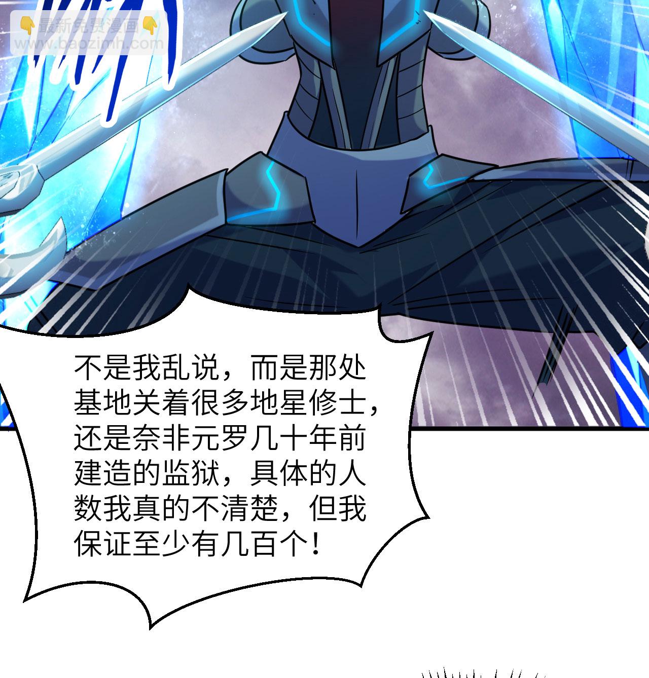 第179话 萨尔迪蒙监狱(1/2)-第183话