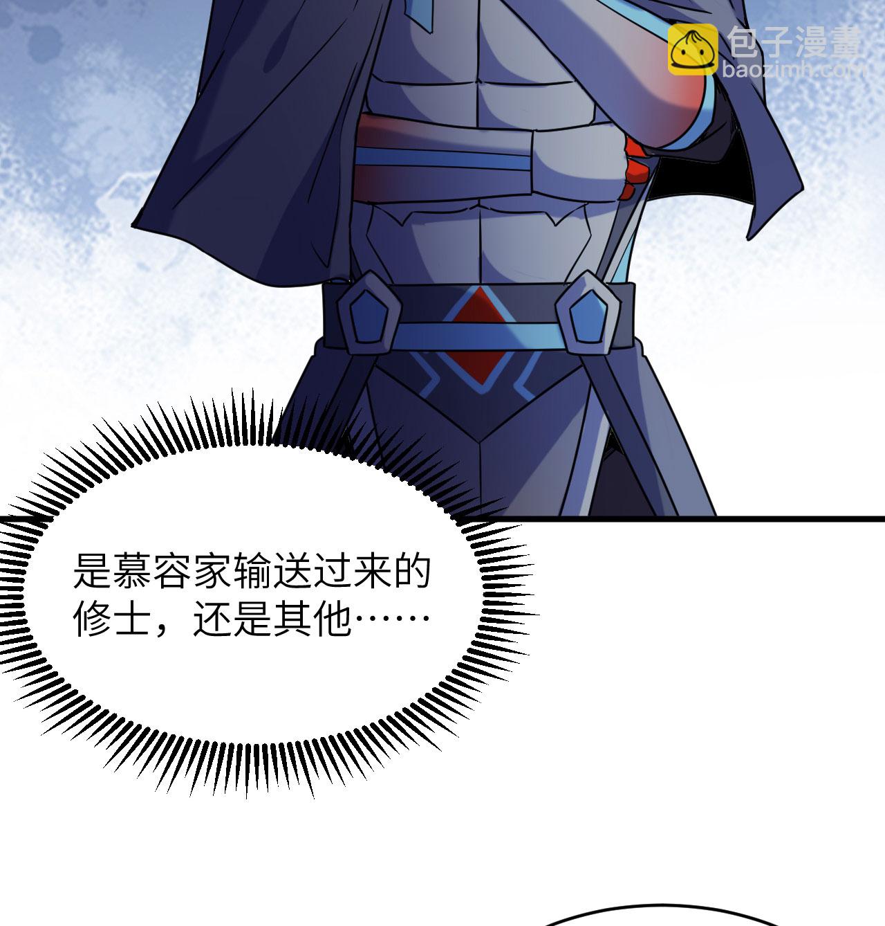 第179话 萨尔迪蒙监狱(1/2)-第183话