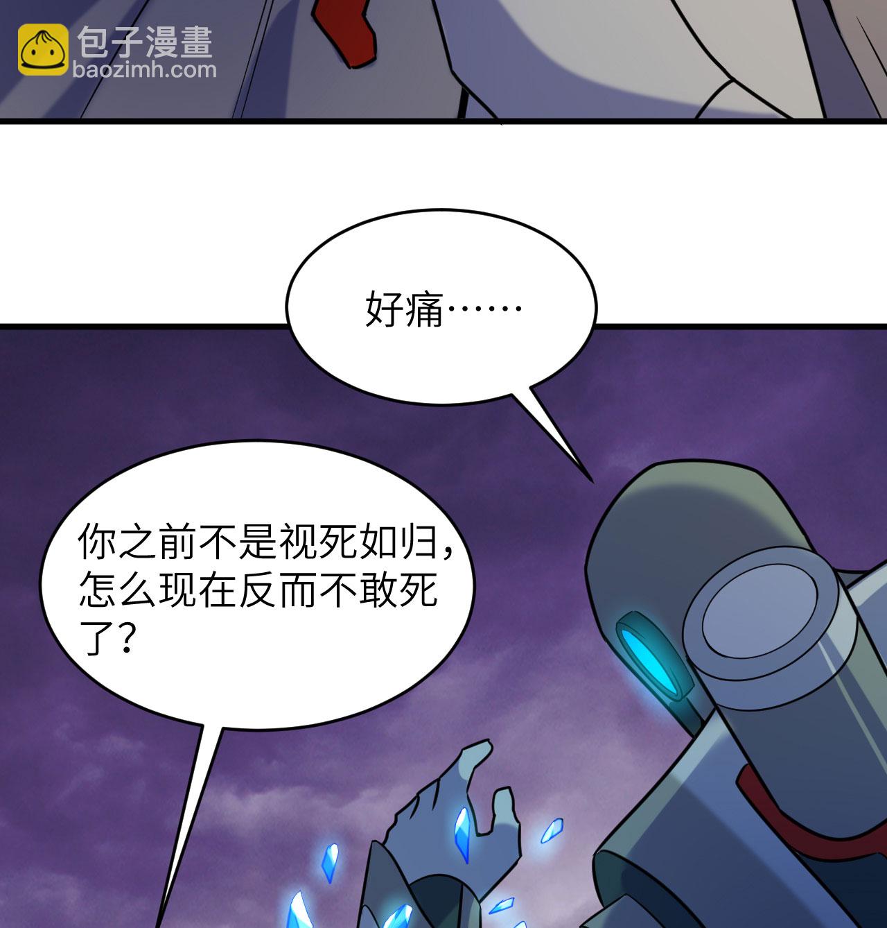 第179话 萨尔迪蒙监狱(1/2)-第183话