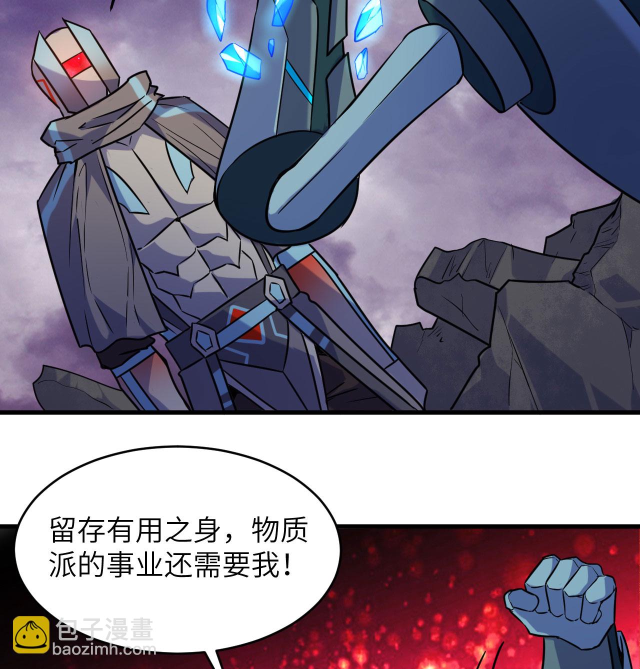 第179话 萨尔迪蒙监狱(1/2)-第183话