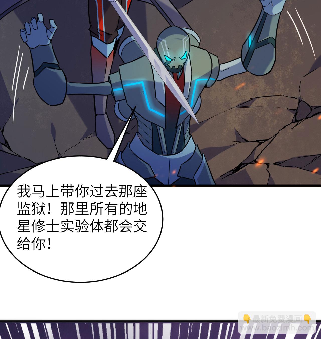 第179话 萨尔迪蒙监狱(1/2)-第183话