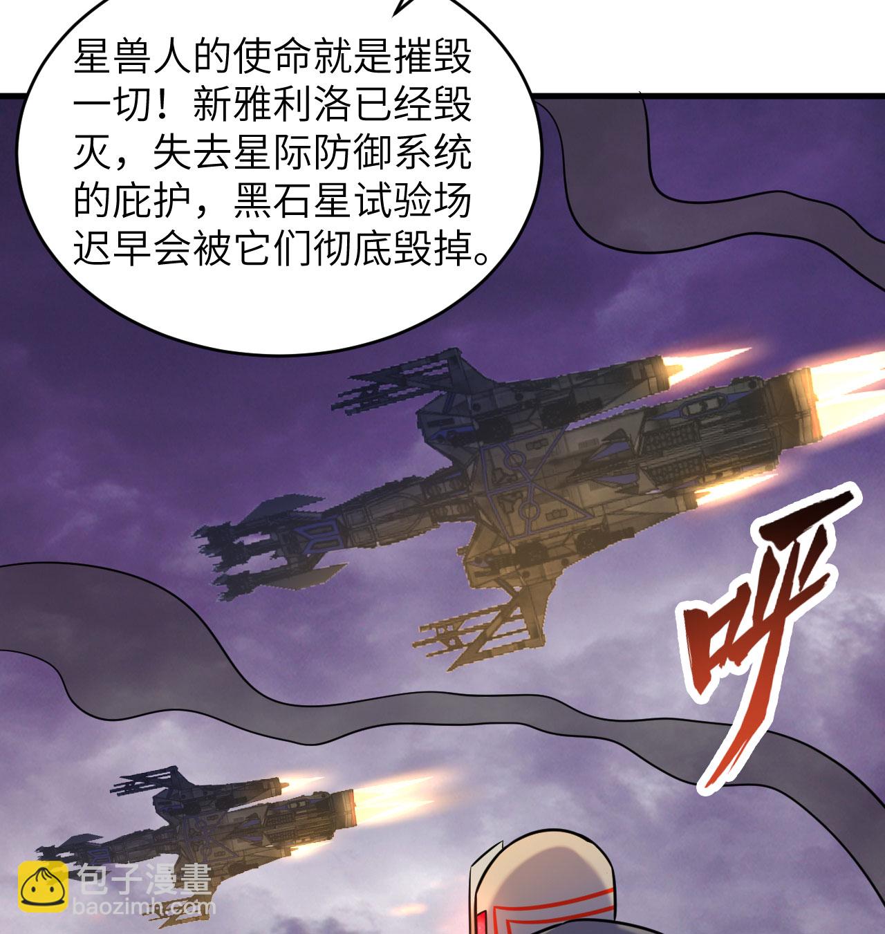 第179话 萨尔迪蒙监狱(1/2)-第183话