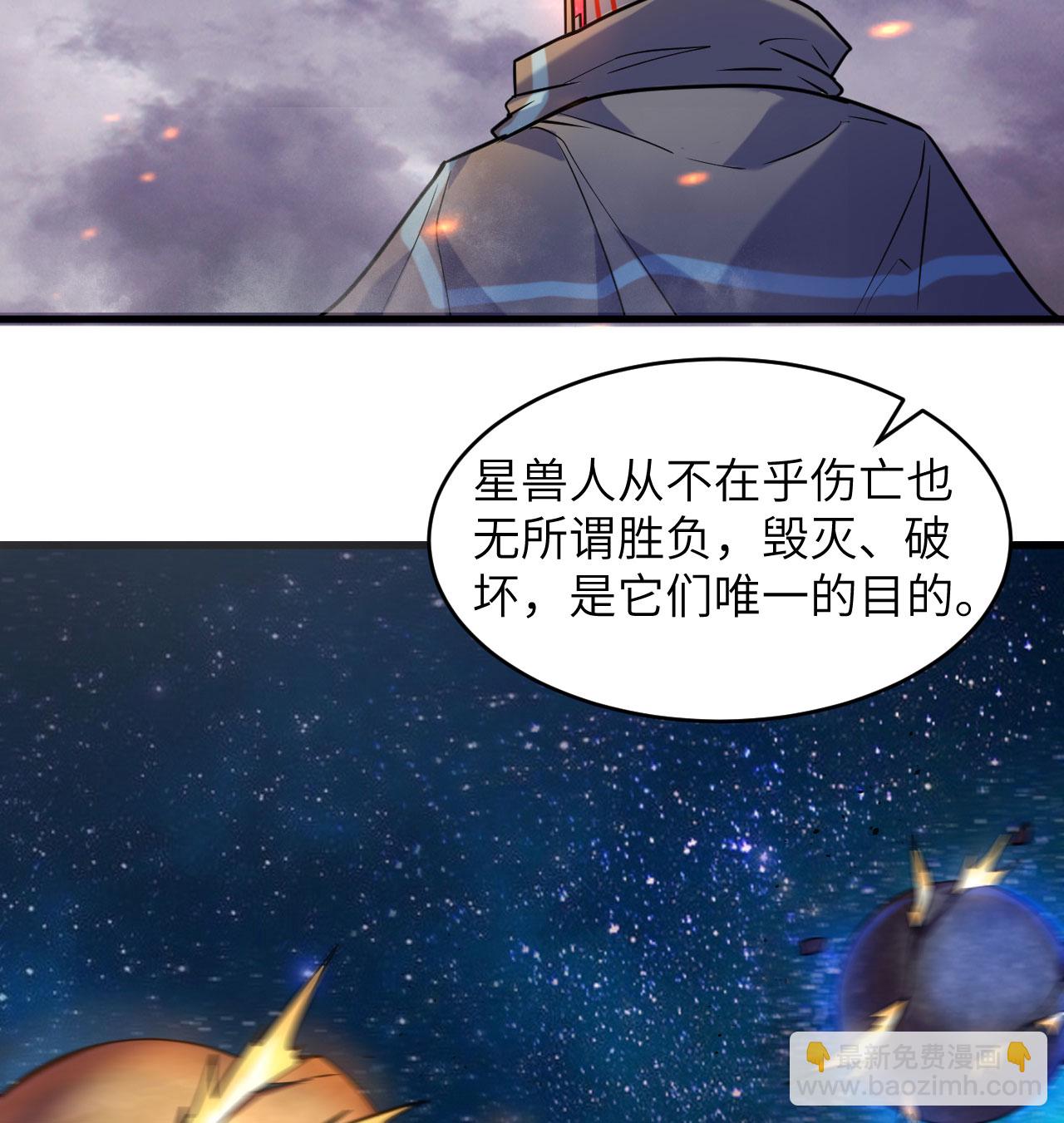 第179话 萨尔迪蒙监狱(1/2)-第183话