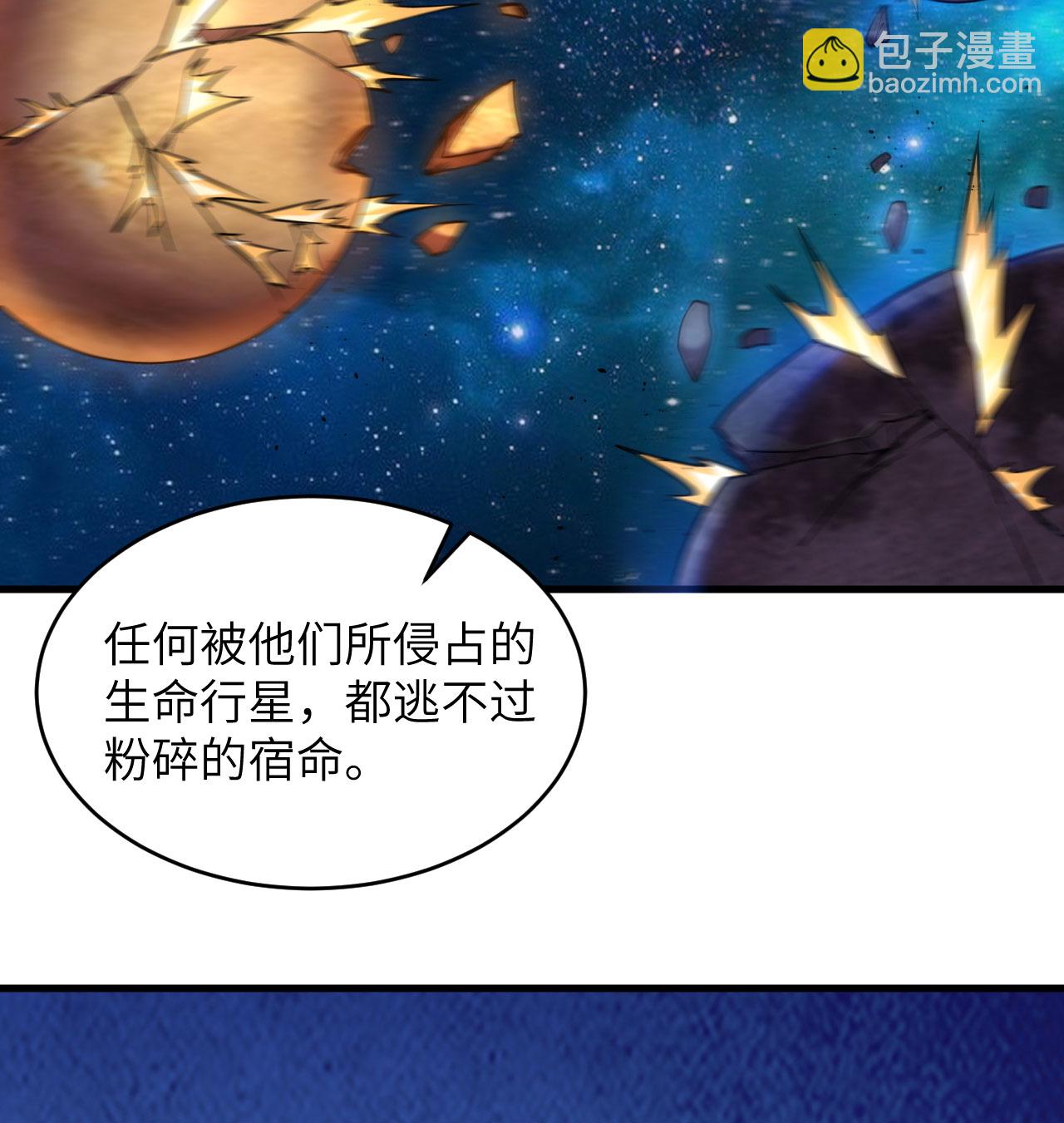 第179话 萨尔迪蒙监狱(1/2)-第183话