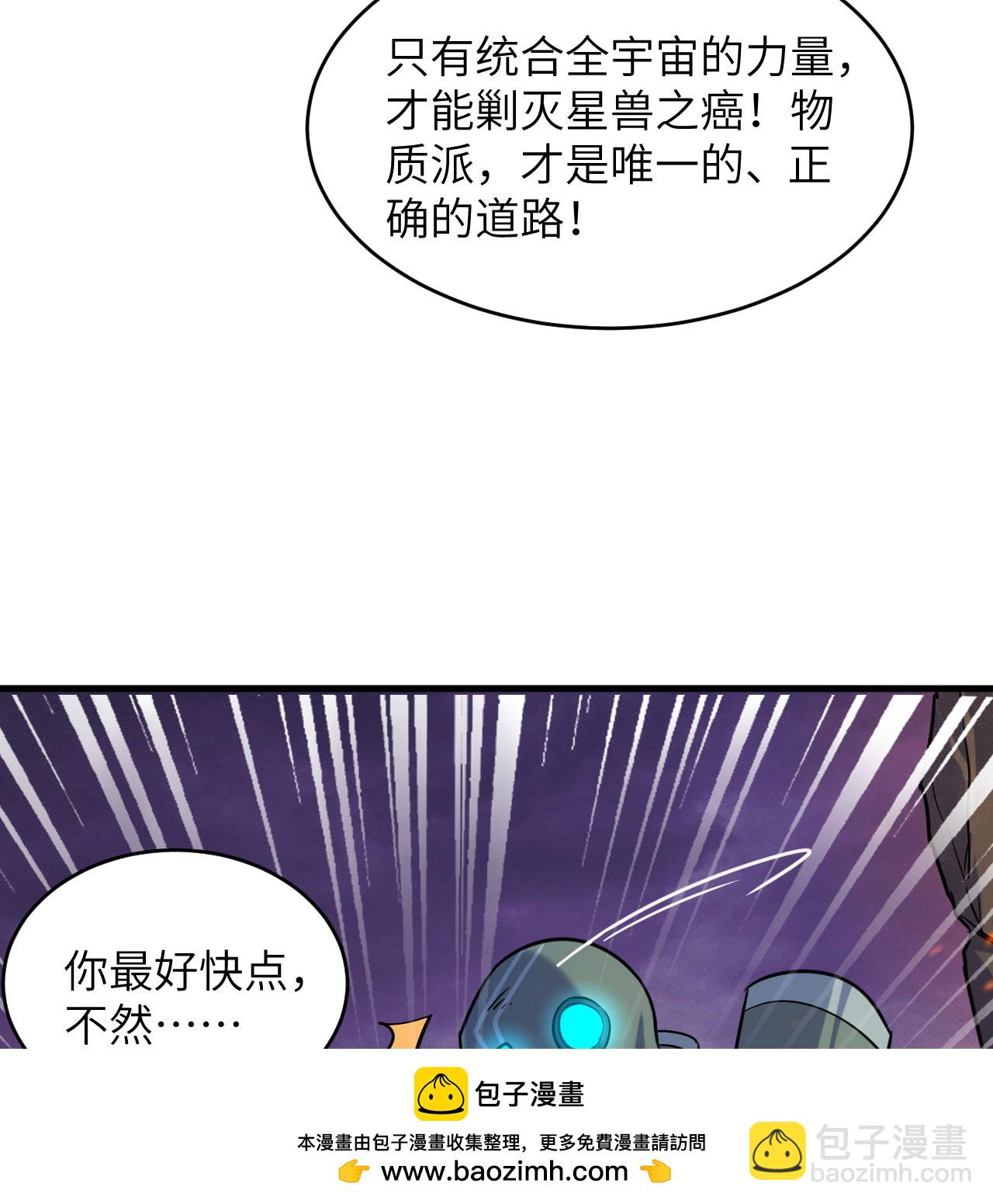 第179话 萨尔迪蒙监狱49