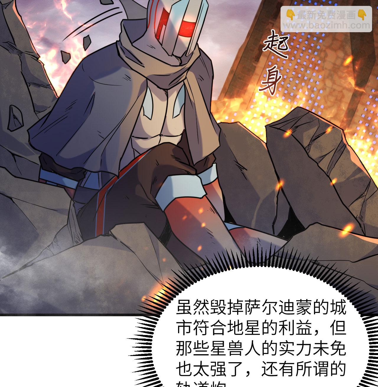 第179话 萨尔迪蒙监狱(1/2)-第183话