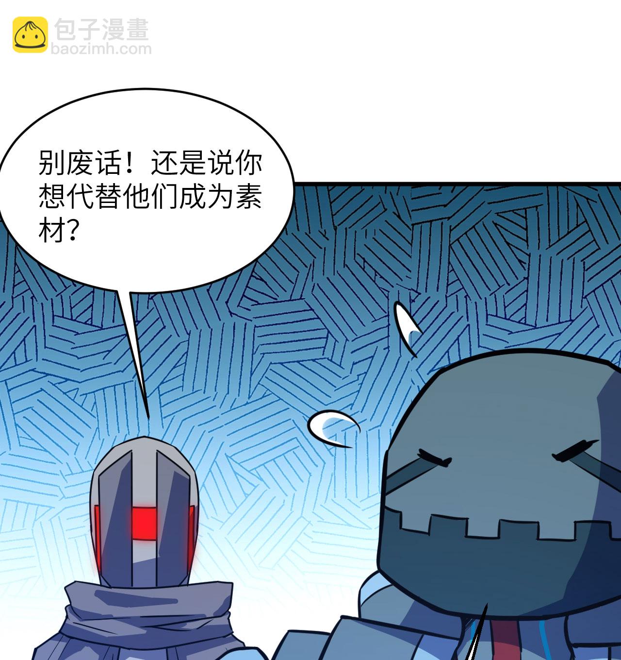 第181话 囚徒-第185话