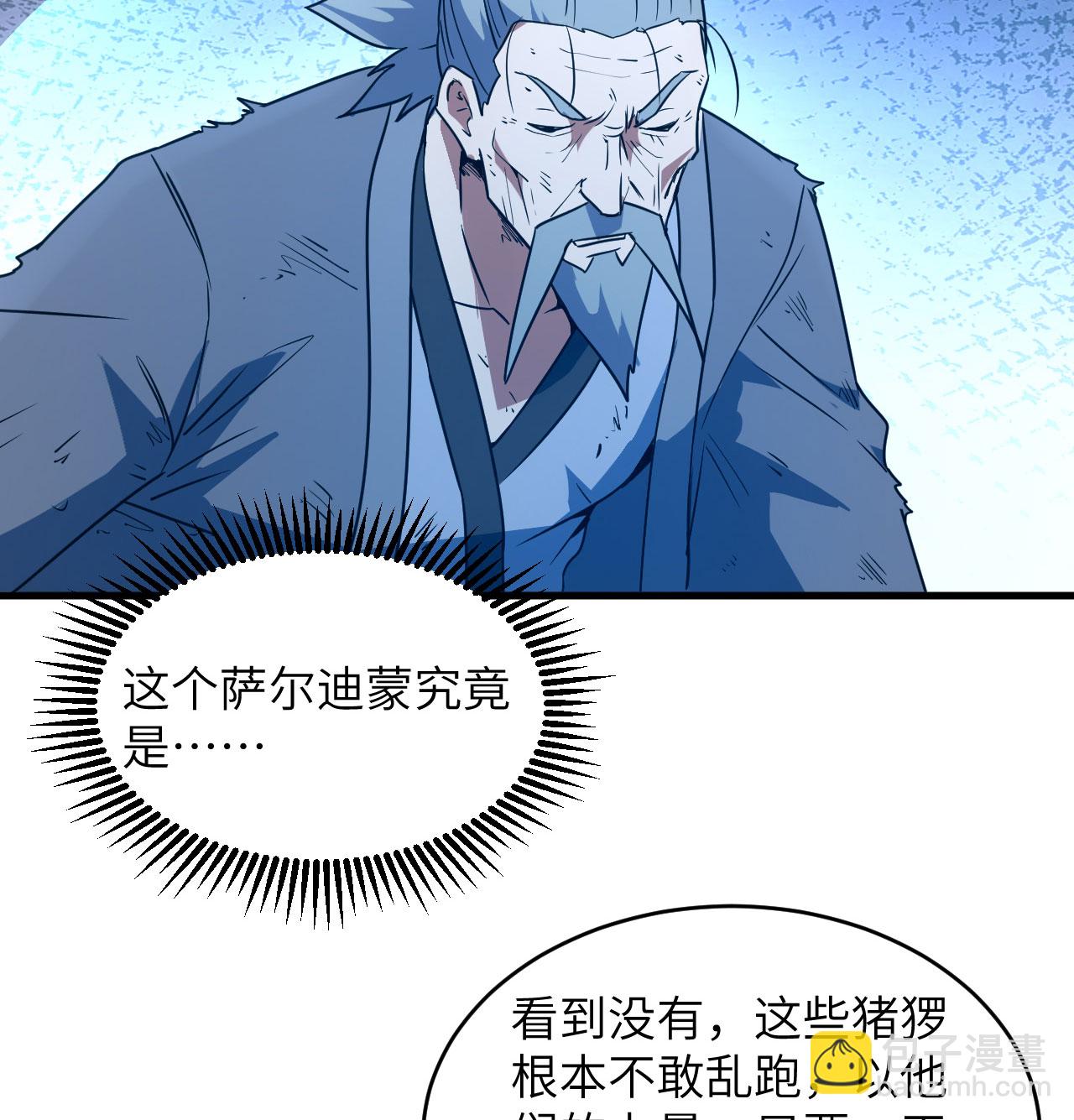 第181话 囚徒-第185话