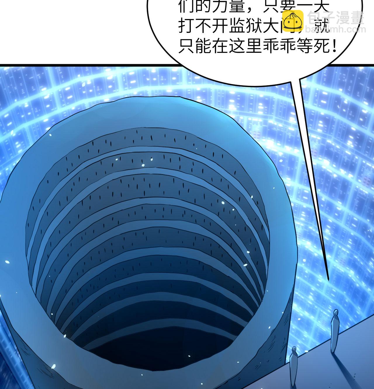 第181话 囚徒-第185话