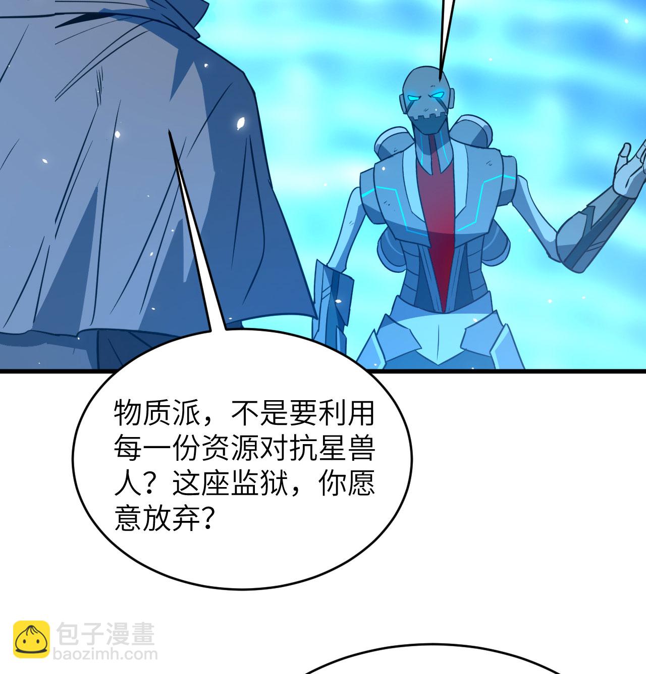 第181话 囚徒-第185话