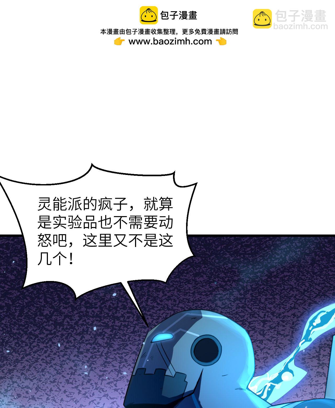 第181话 囚徒-第185话