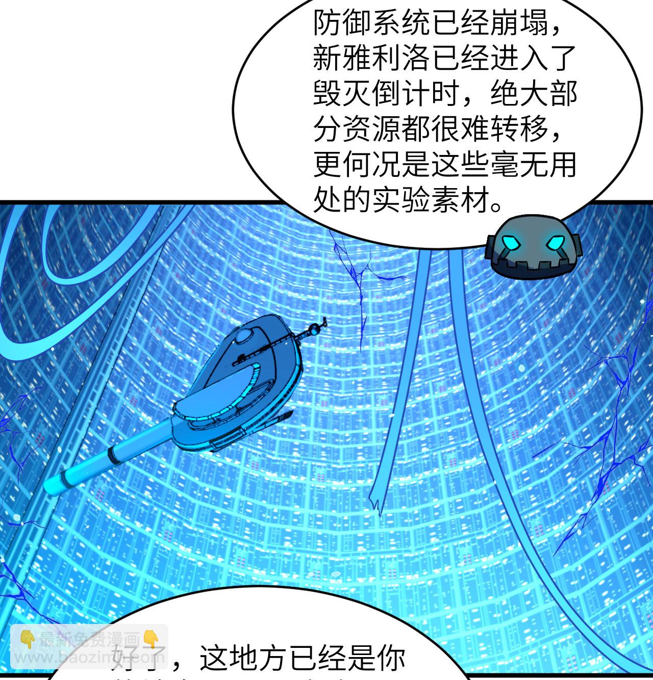 第181话 囚徒-第185话