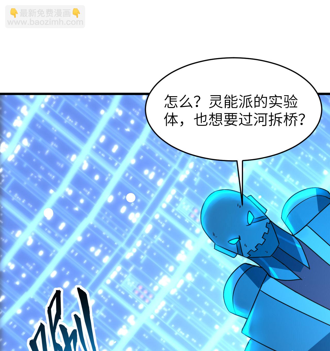 第181话 囚徒23