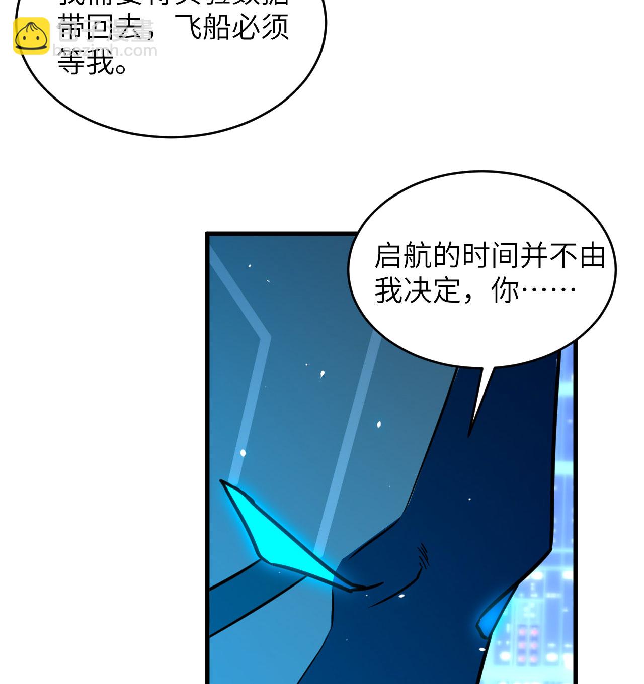 第181话 囚徒-第185话