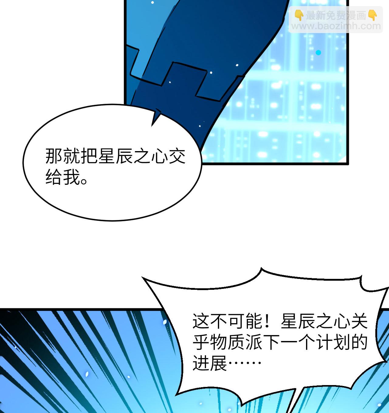 第181话 囚徒-第185话