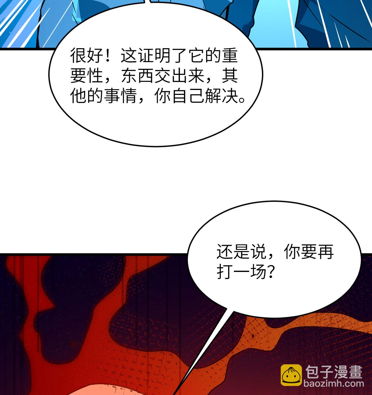第181话 囚徒-第185话
