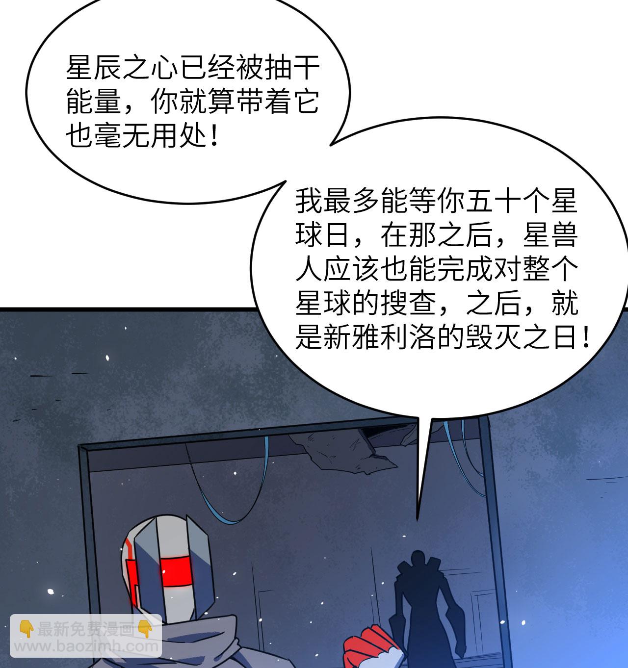 第181话 囚徒-第185话