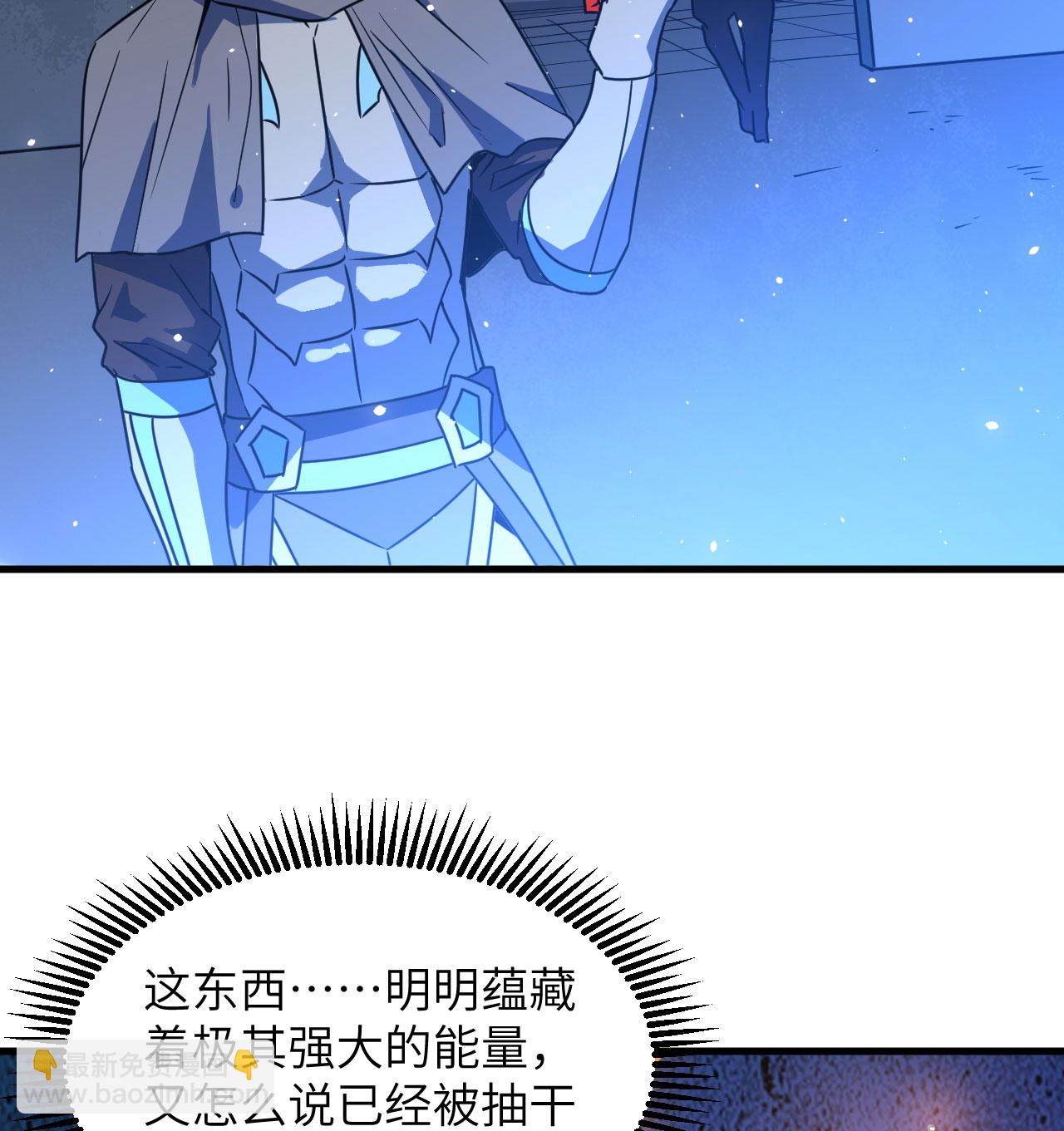 第181话 囚徒-第185话