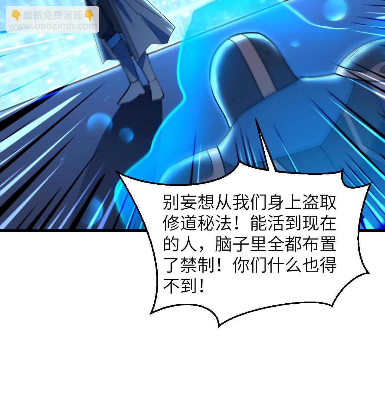 第181话 囚徒-第185话