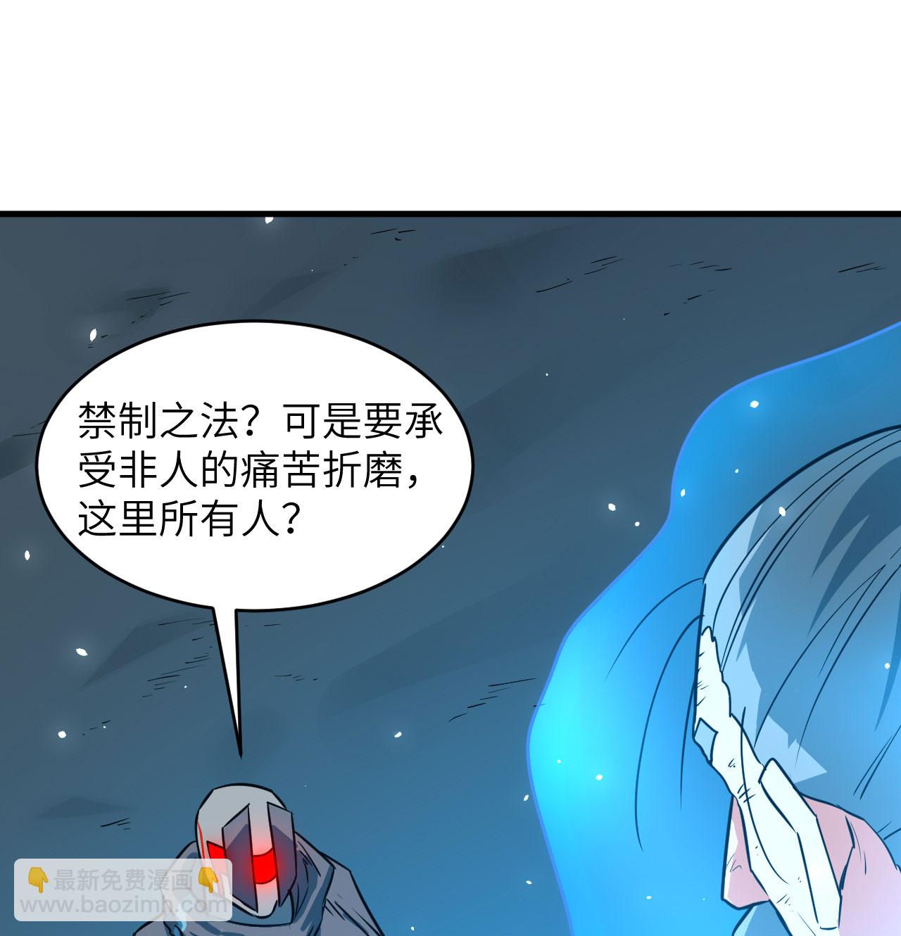 第181话 囚徒-第185话