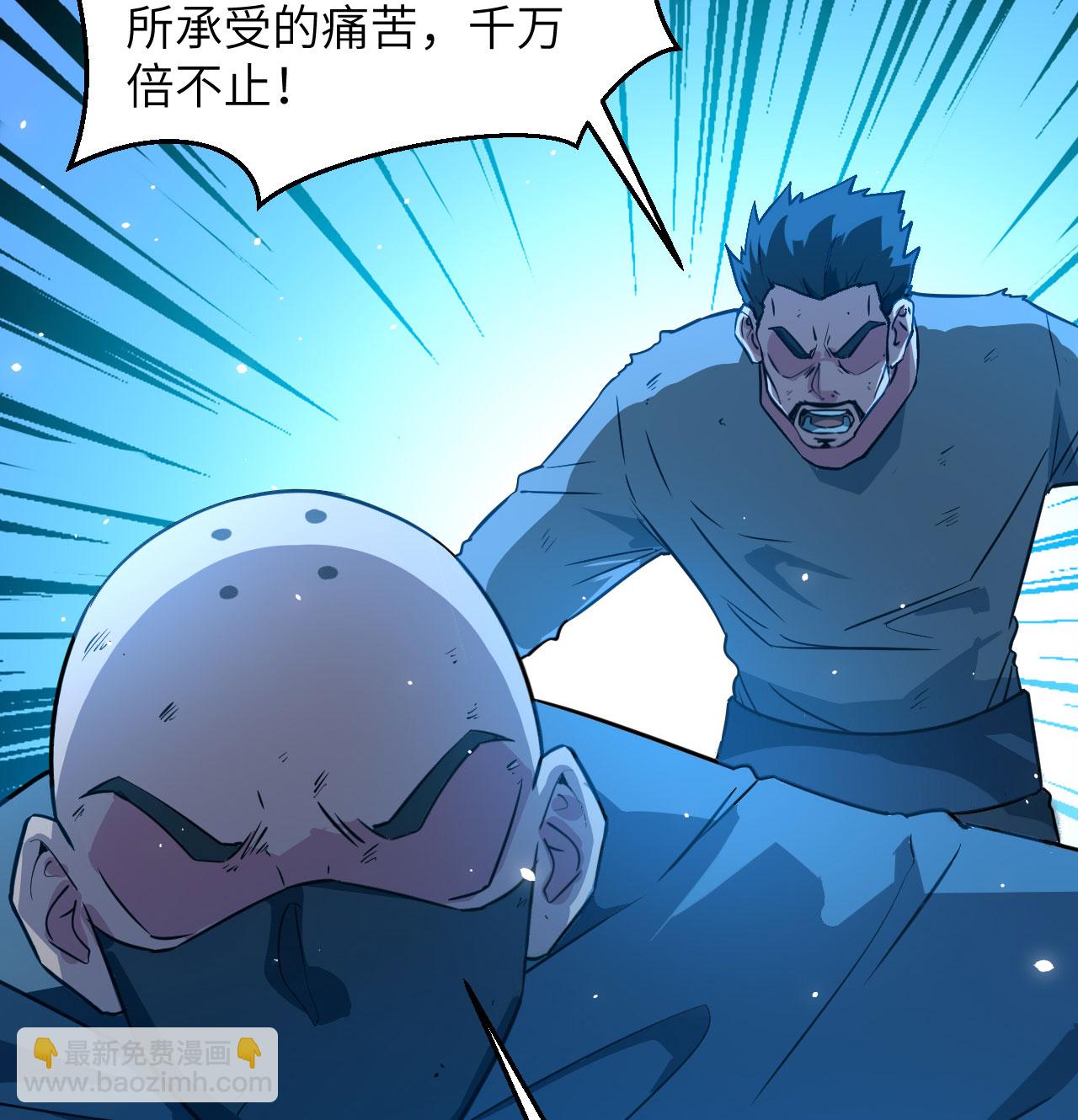 第181话 囚徒-第185话