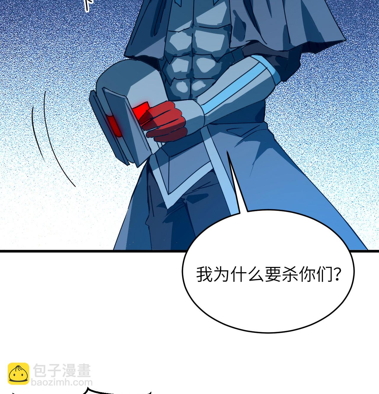 第181话 囚徒-第185话