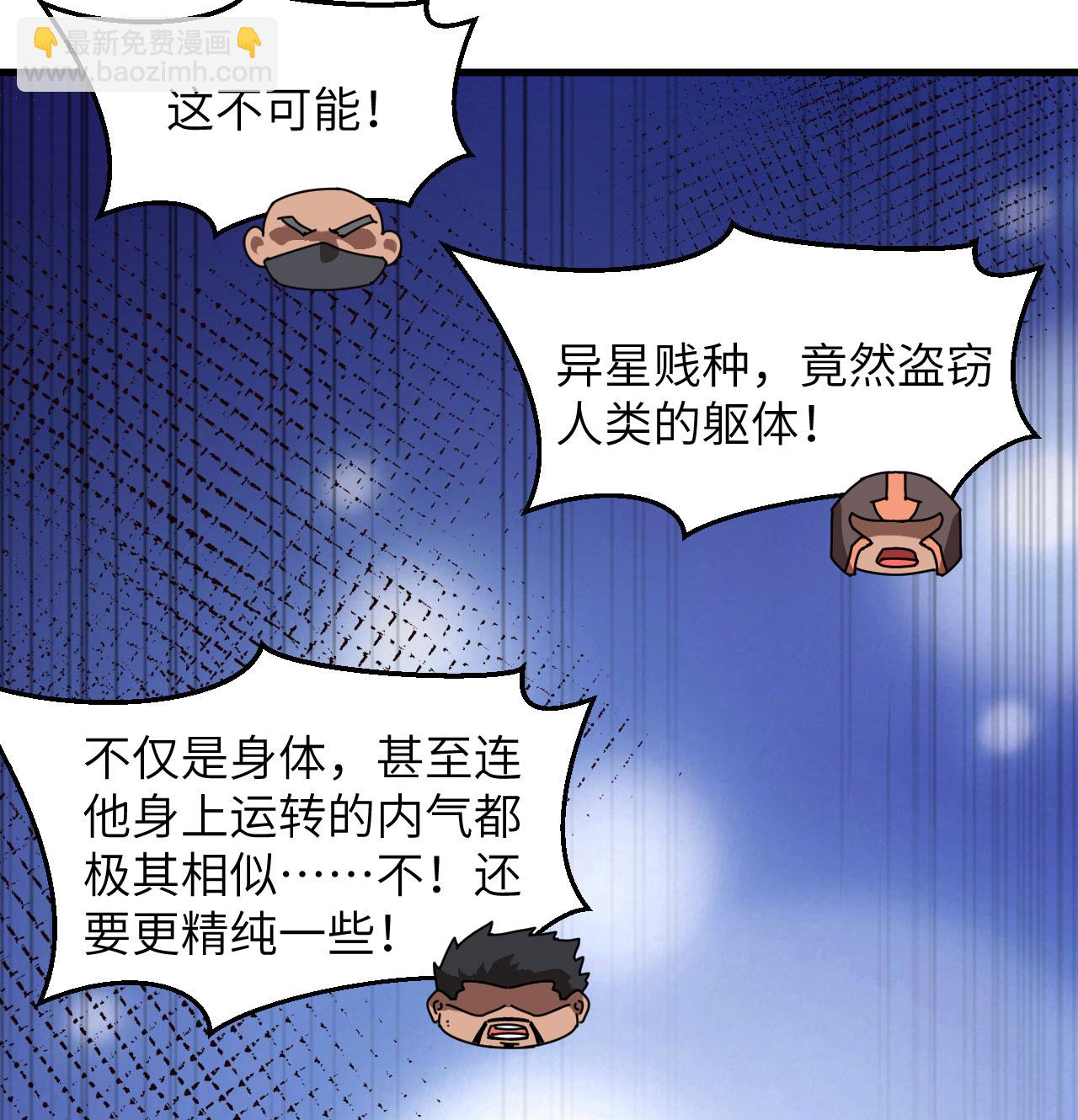 第181话 囚徒-第185话