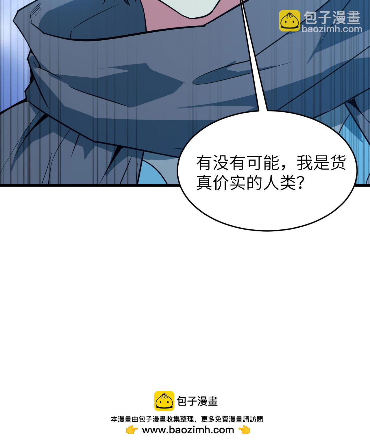 第181话 囚徒42