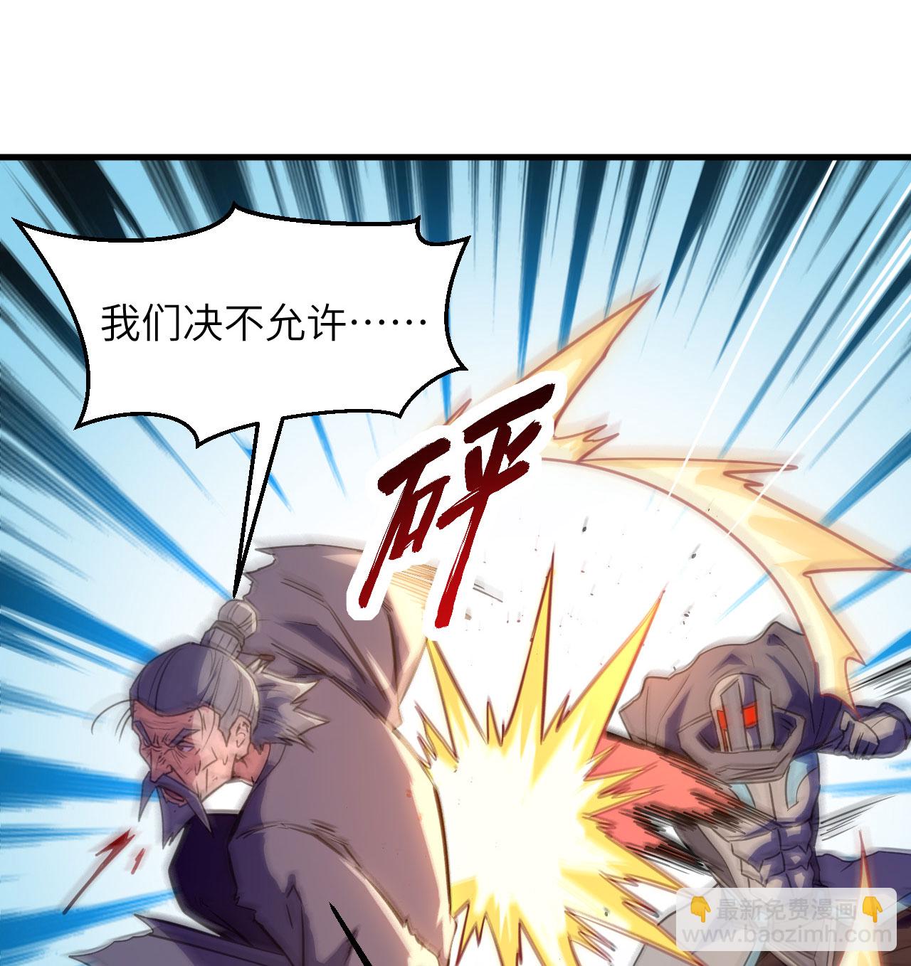 第181话 囚徒-第185话