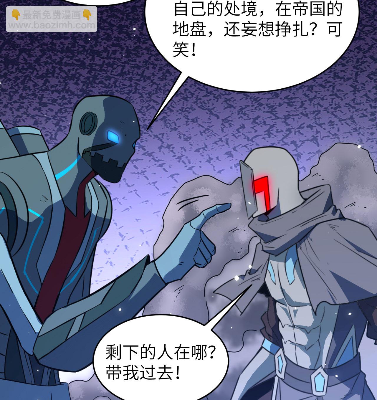 第181话 囚徒-第185话