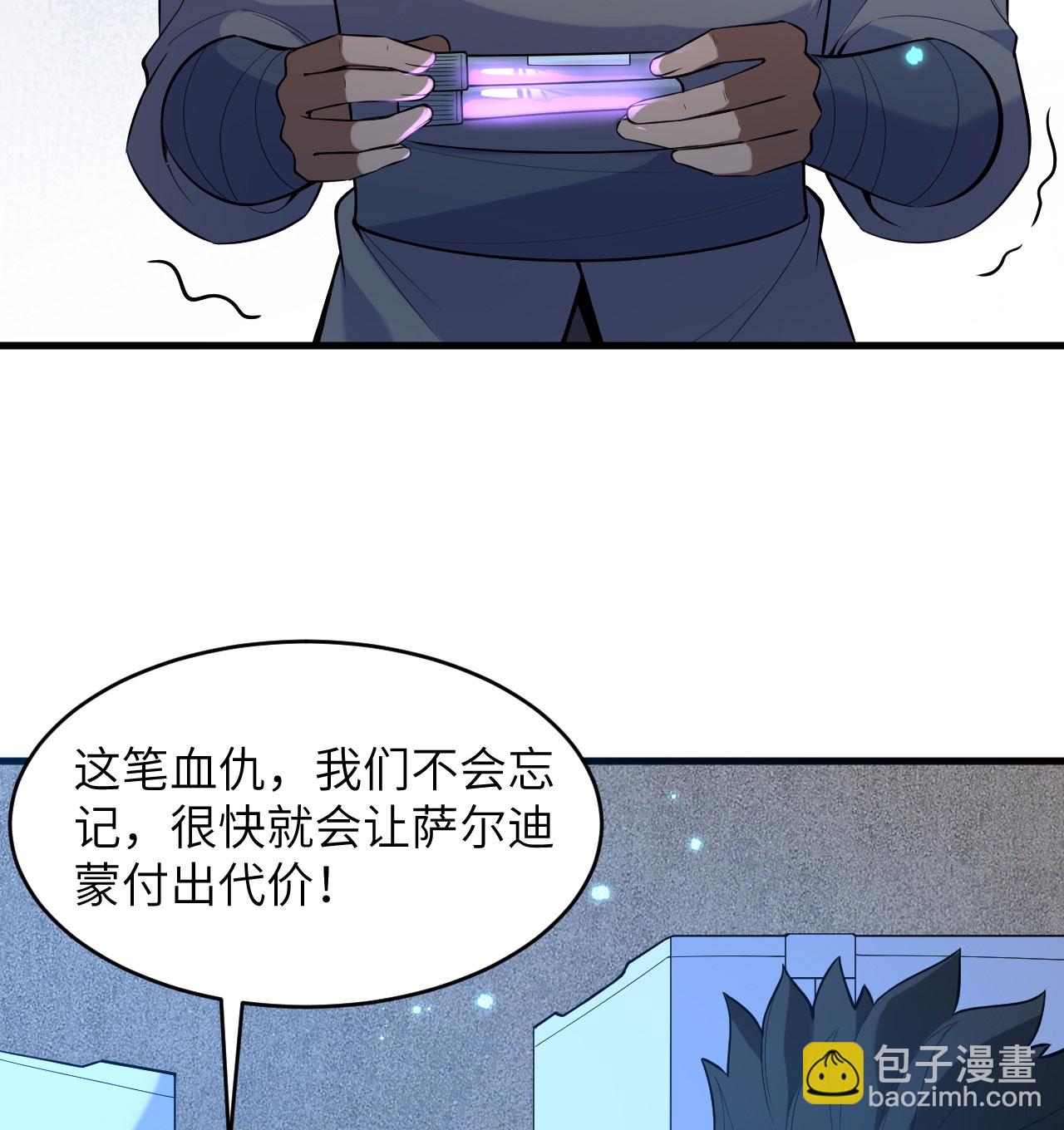 這個修士來自未來 - 第183話 神魂長城 - 3