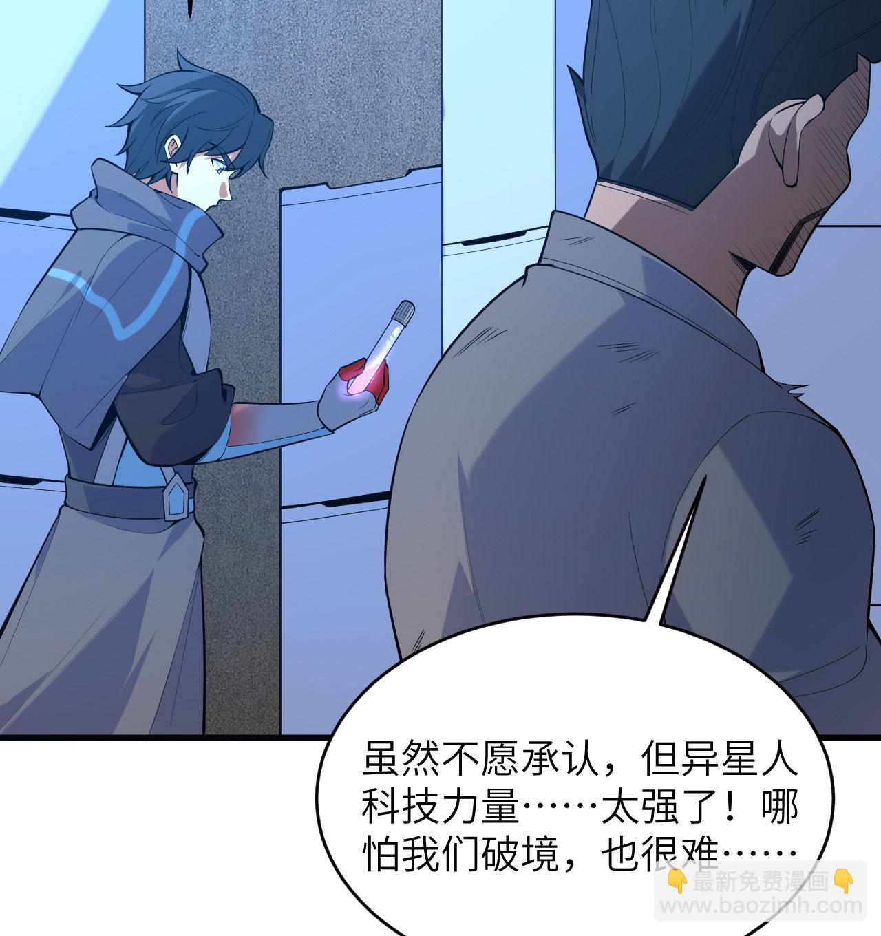 第183话 神魂长城-第187话