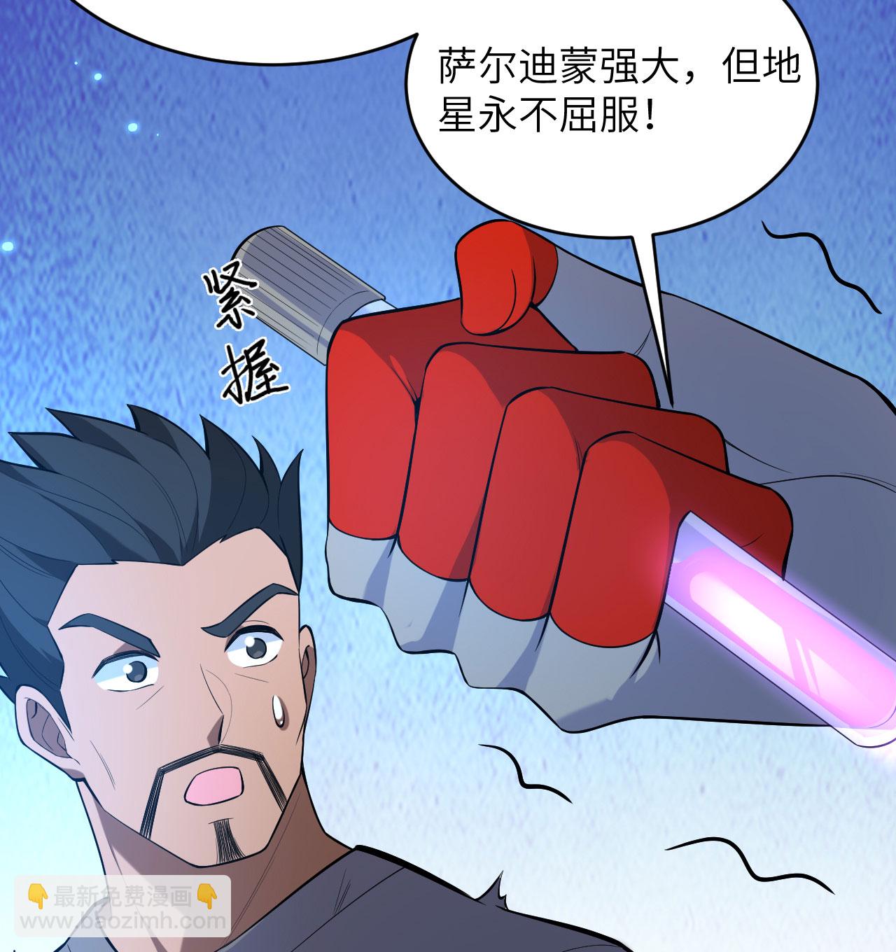 第183话 神魂长城-第187话