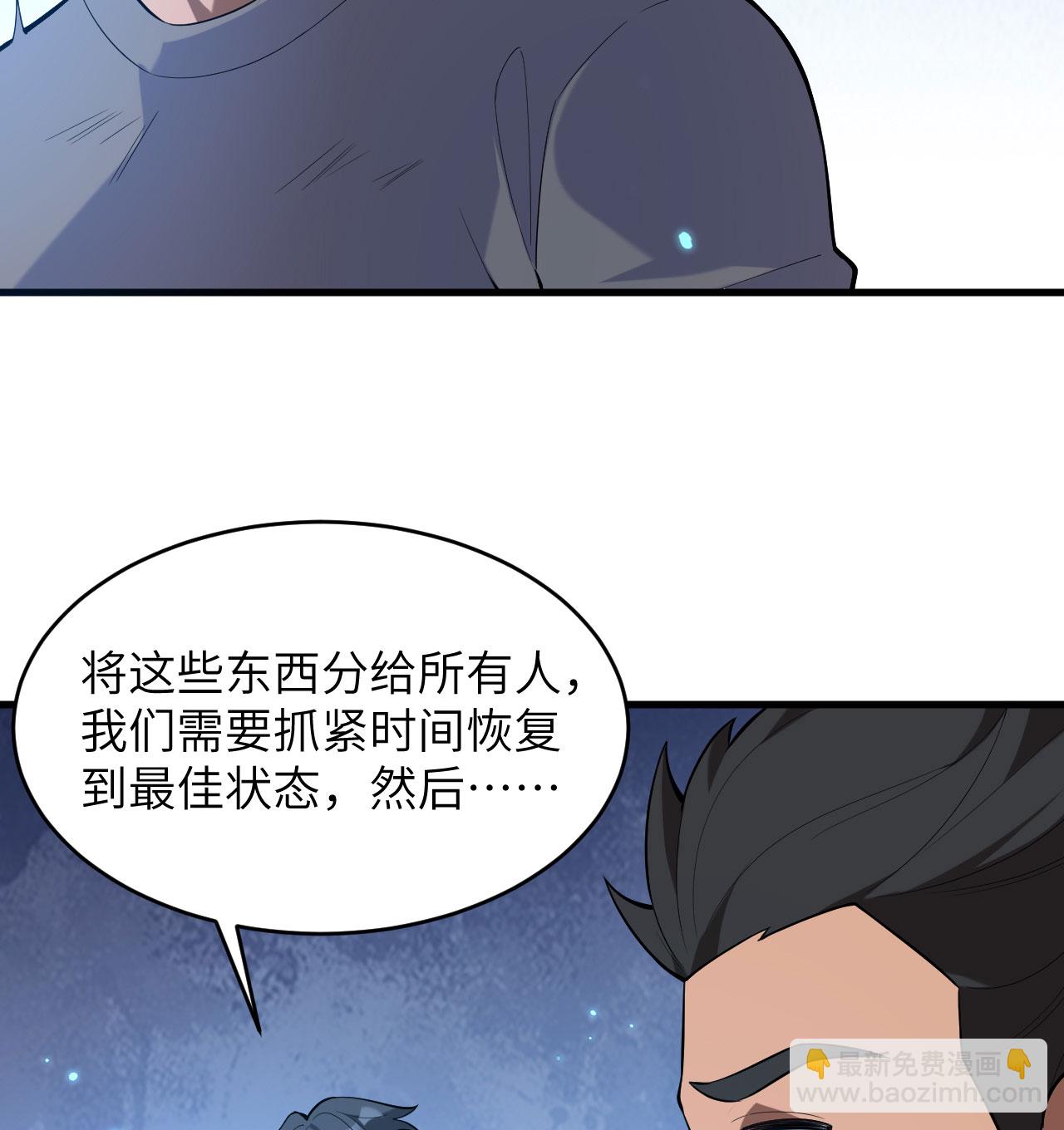 第183话 神魂长城-第187话