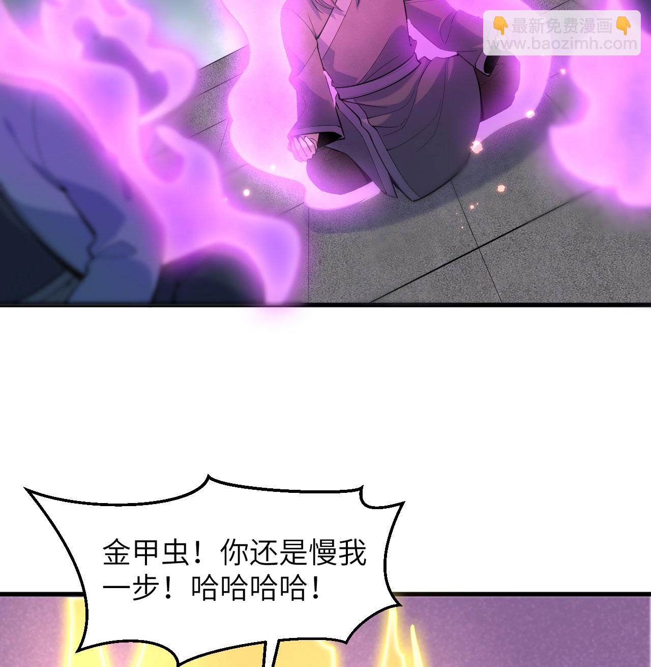 第183话 神魂长城-第187话