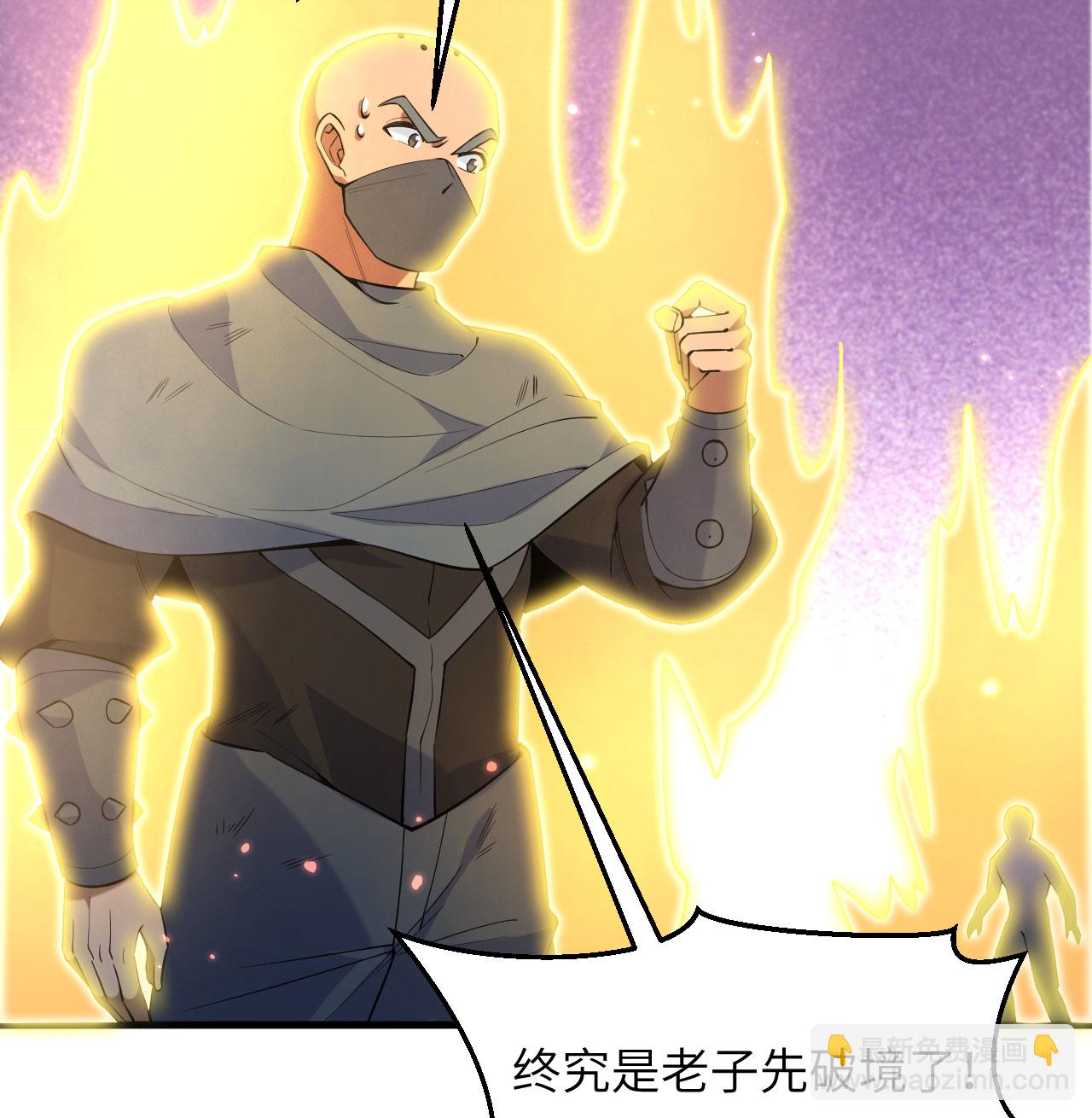 第183话 神魂长城-第187话