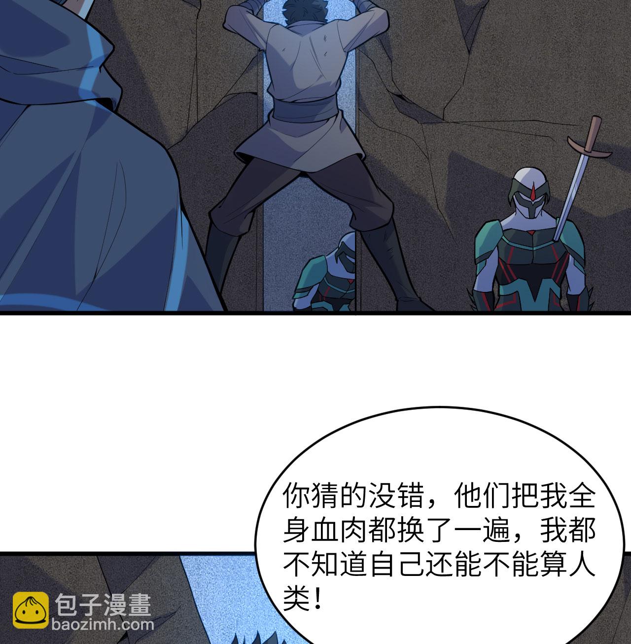 第183话 神魂长城-第187话