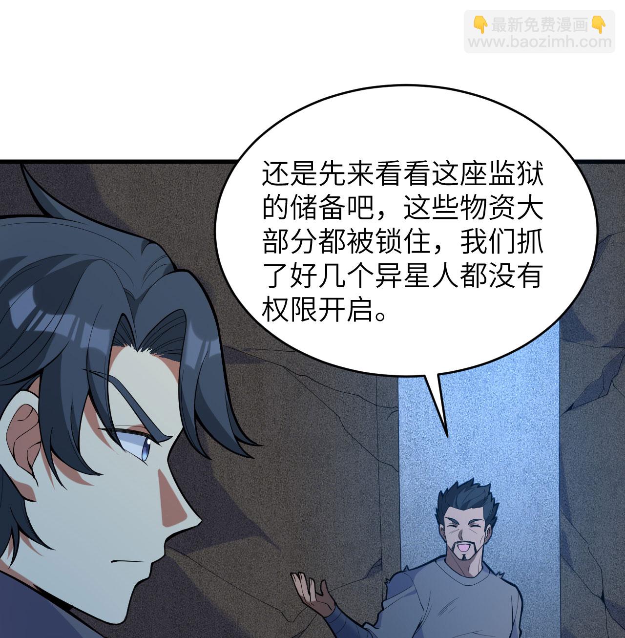 第183话 神魂长城-第187话