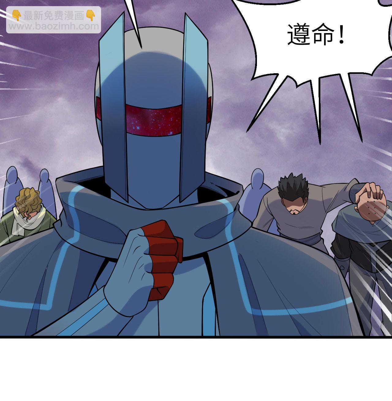 第185话 亿点点条件-第189话