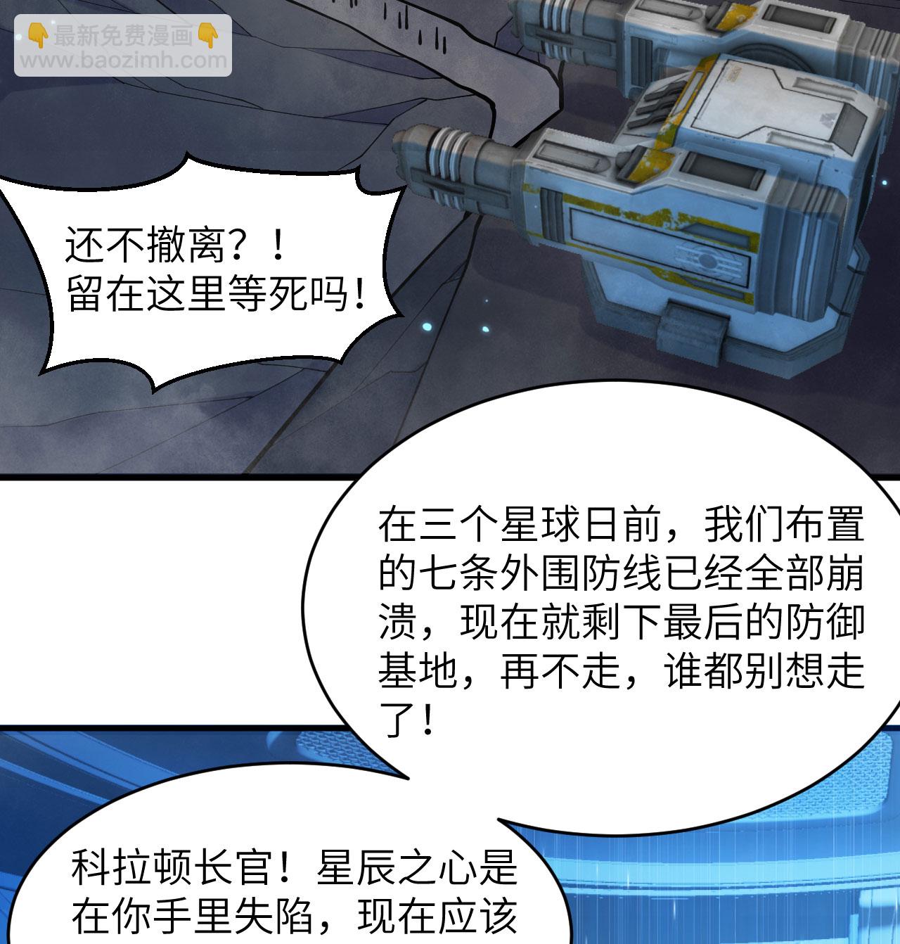 第185话 亿点点条件-第189话