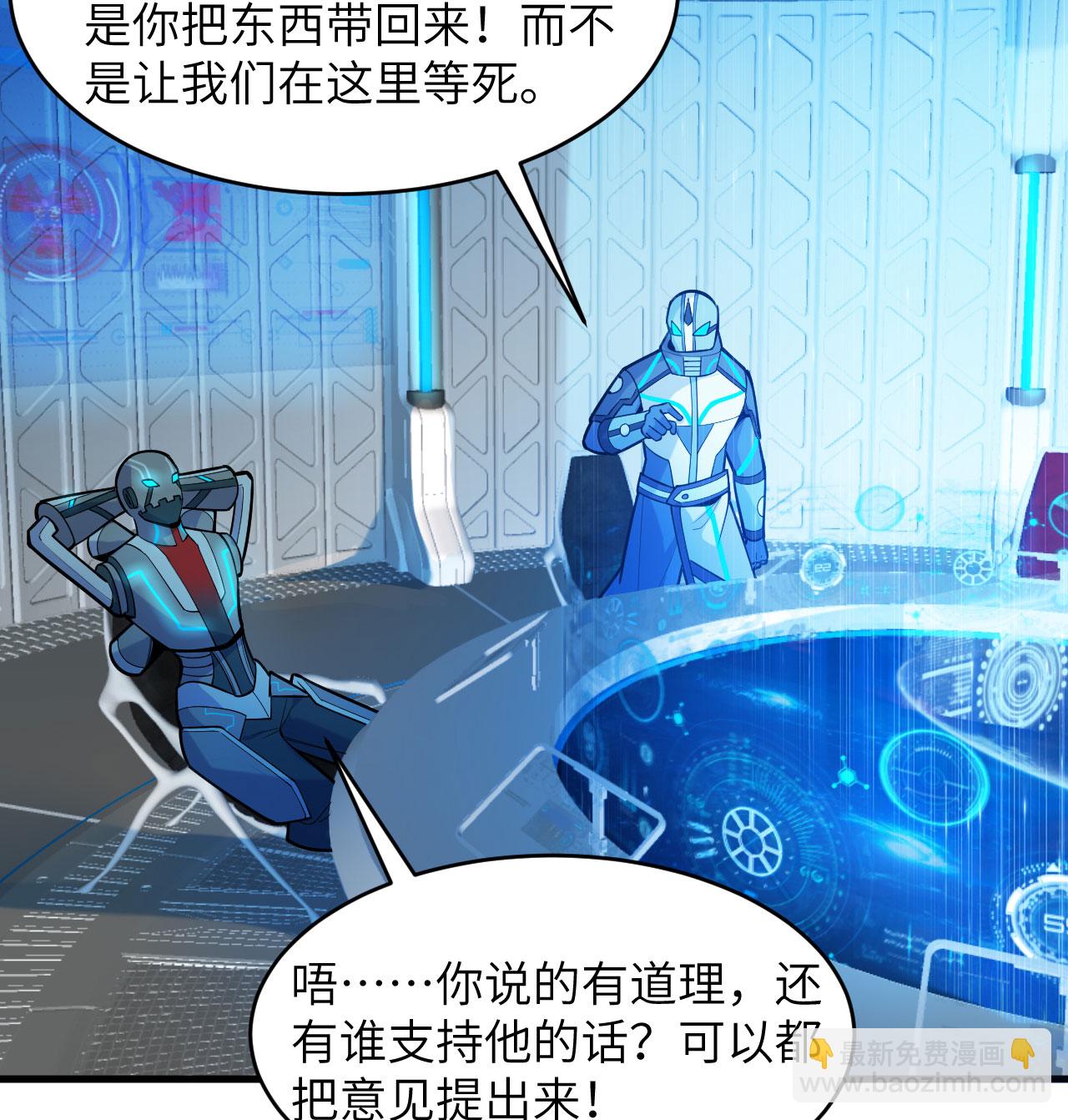 第185话 亿点点条件-第189话