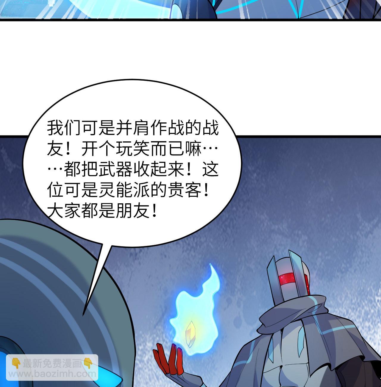 第185话 亿点点条件-第189话