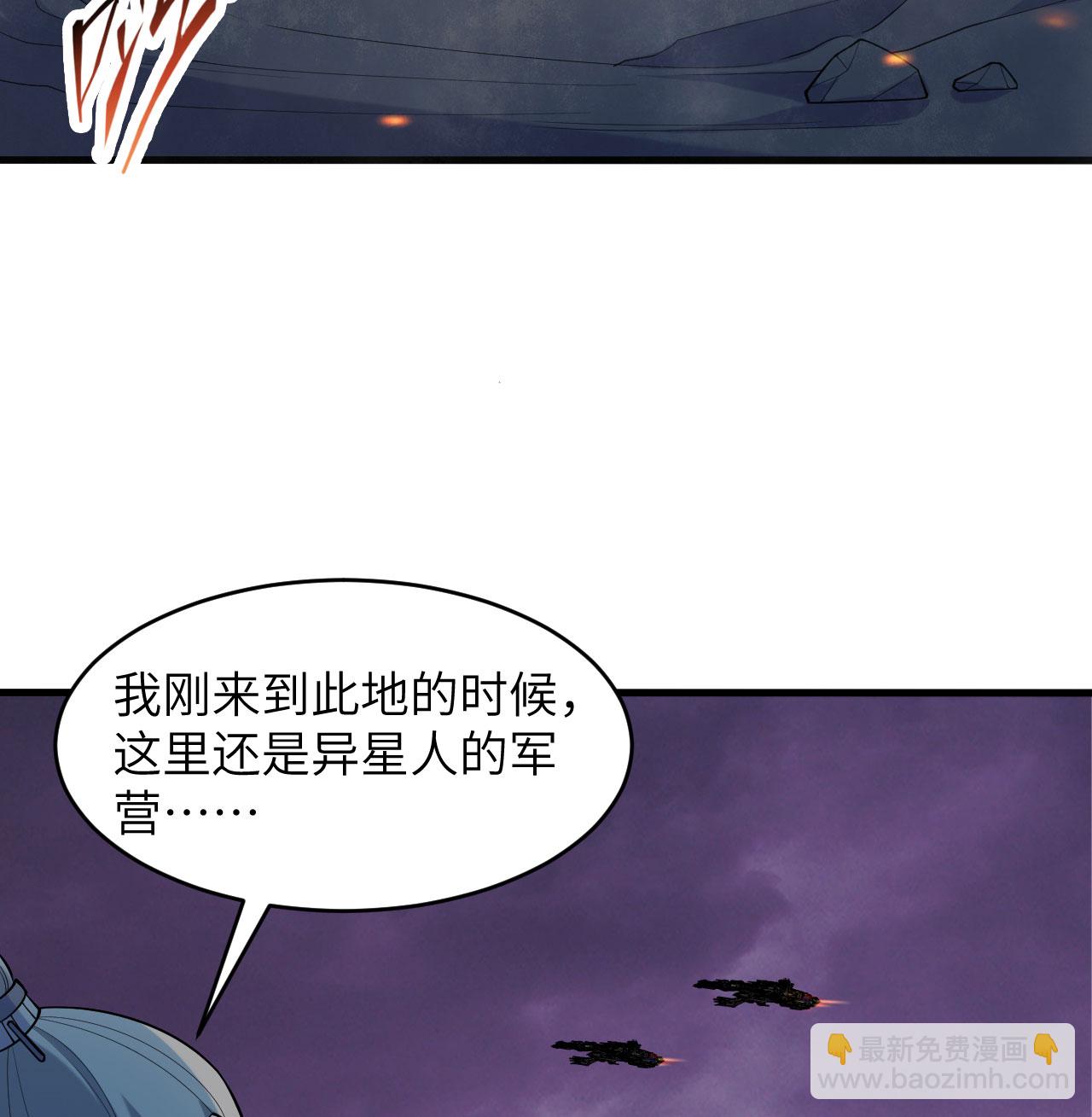 第185话 亿点点条件-第189话