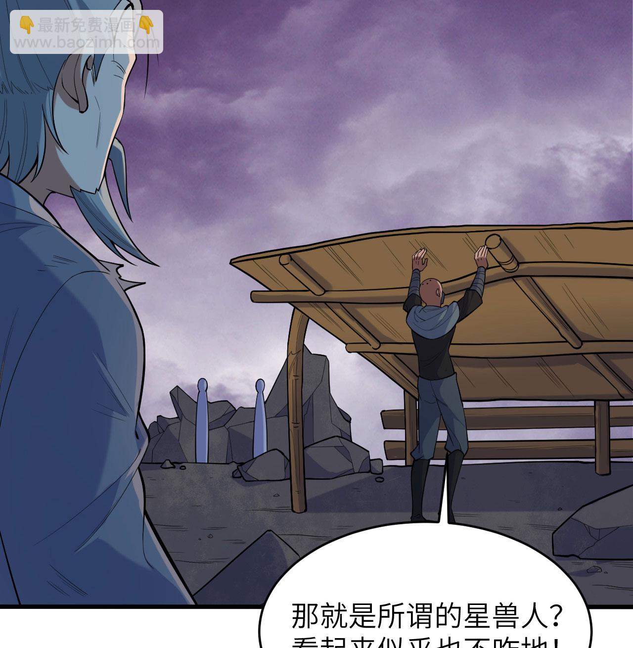 第185话 亿点点条件-第189话