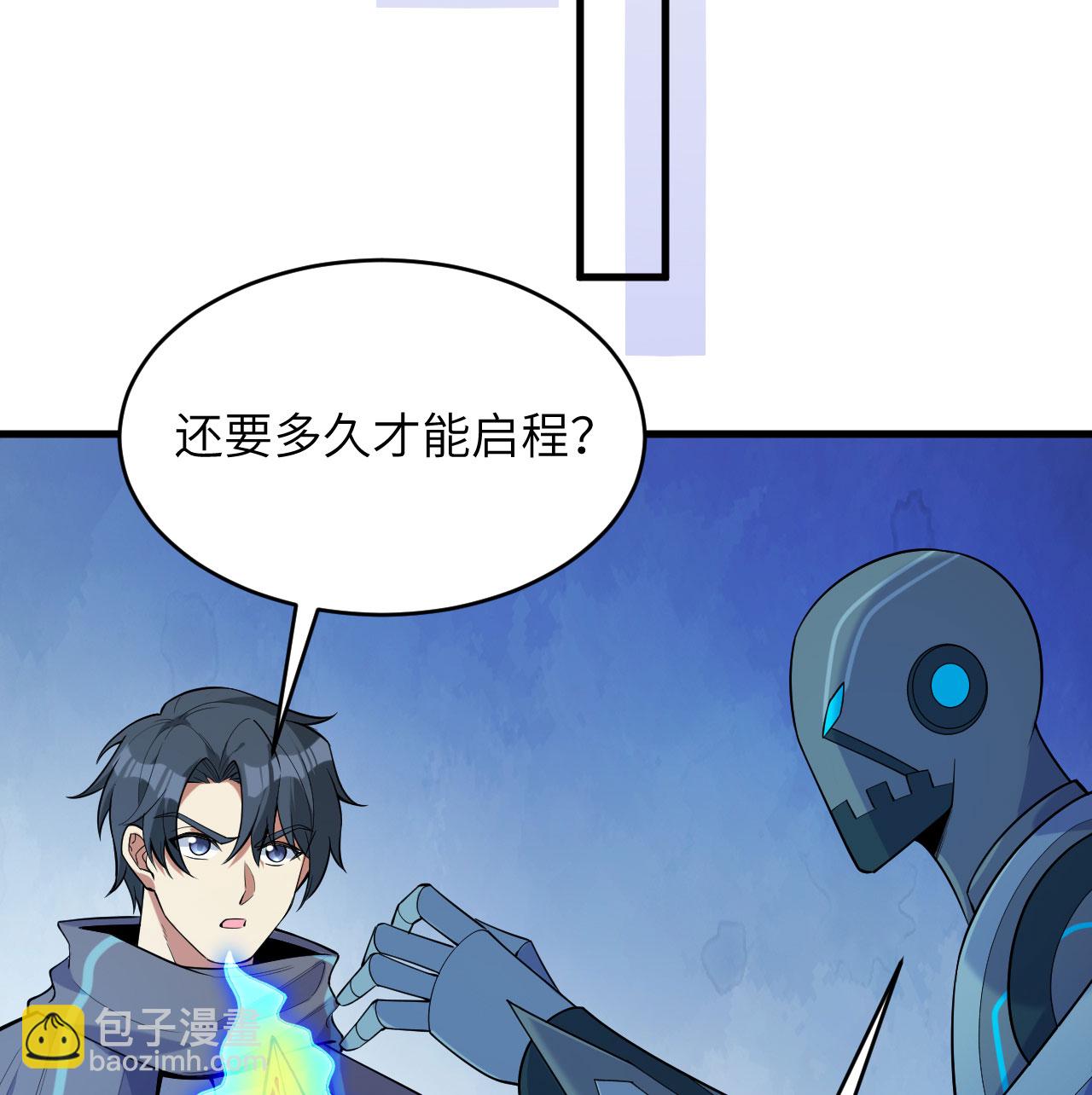 第187话 星环计划-第191话