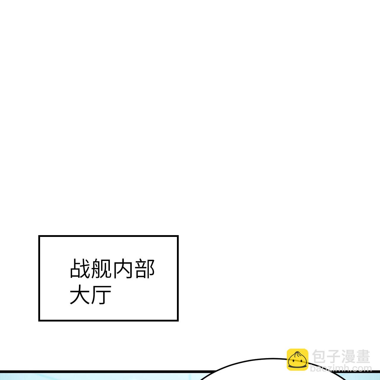 第187话 星环计划-第191话