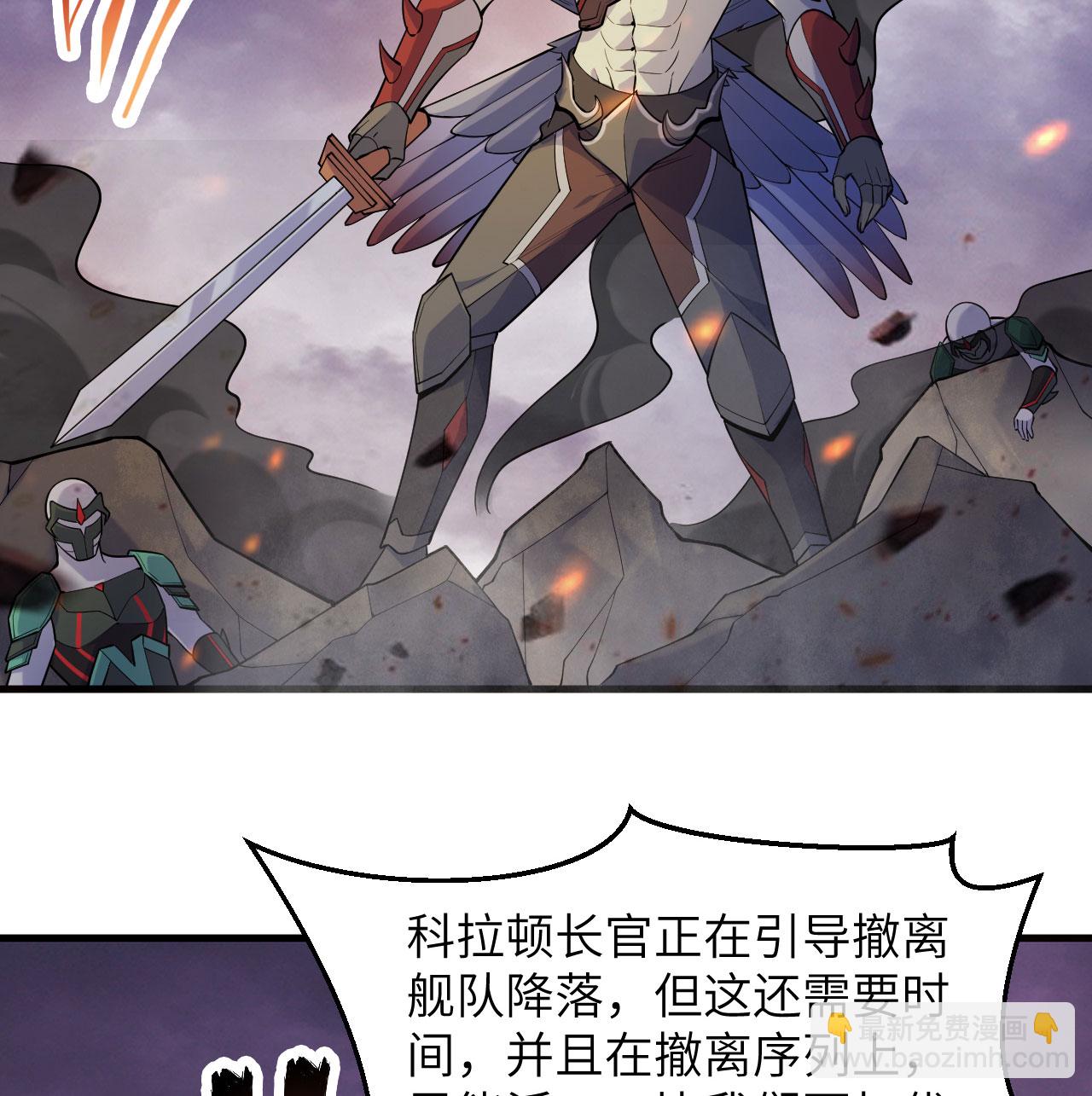 第187话 星环计划-第191话