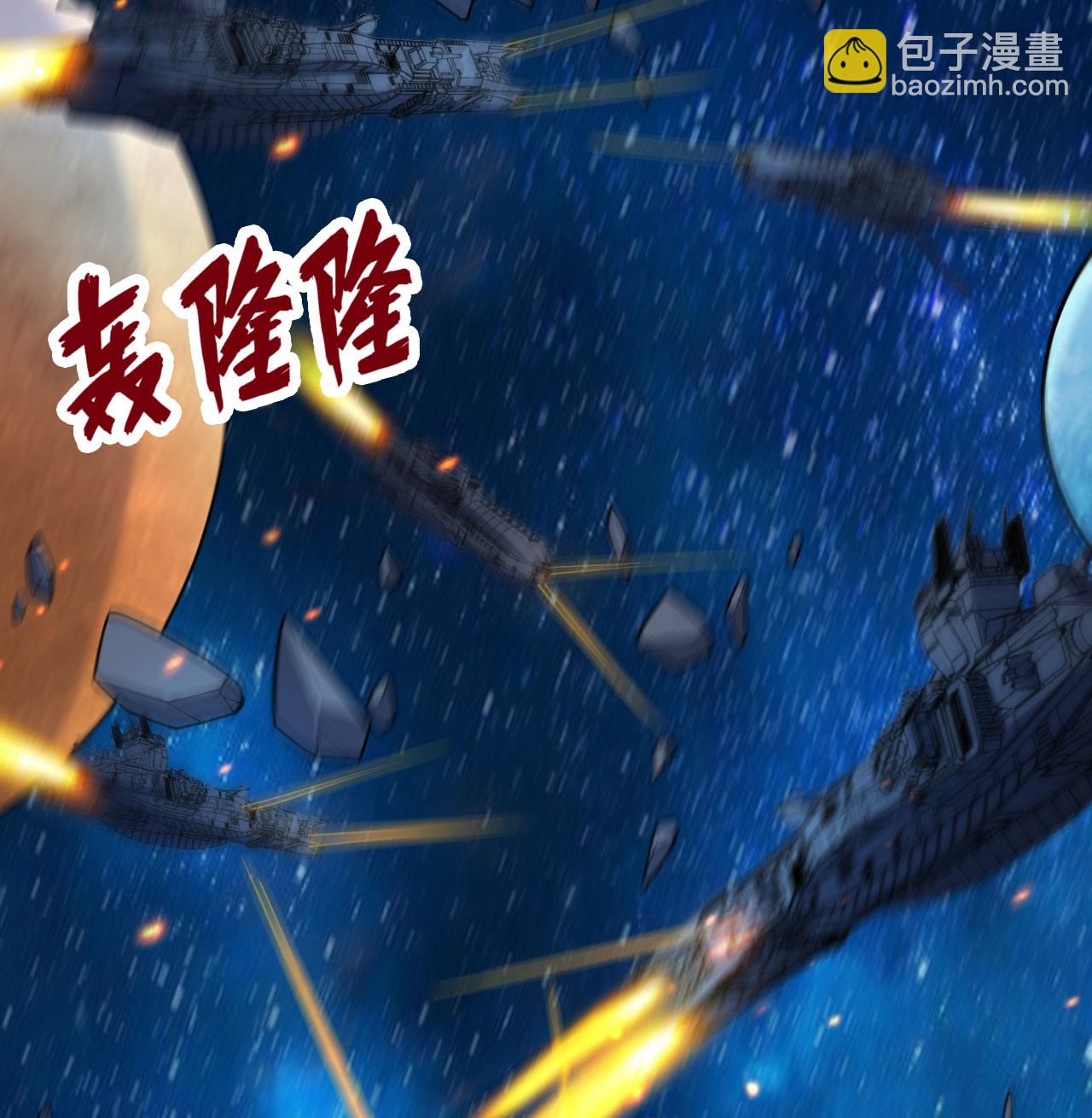 第187话 星环计划-第191话