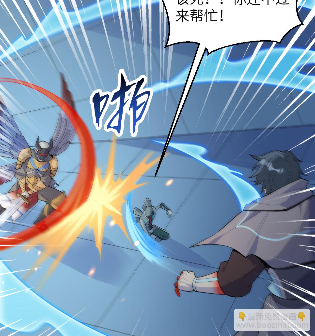 第189话 异族必须死-第193话